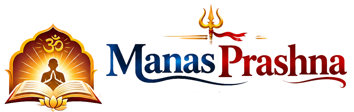 Manas Prashna